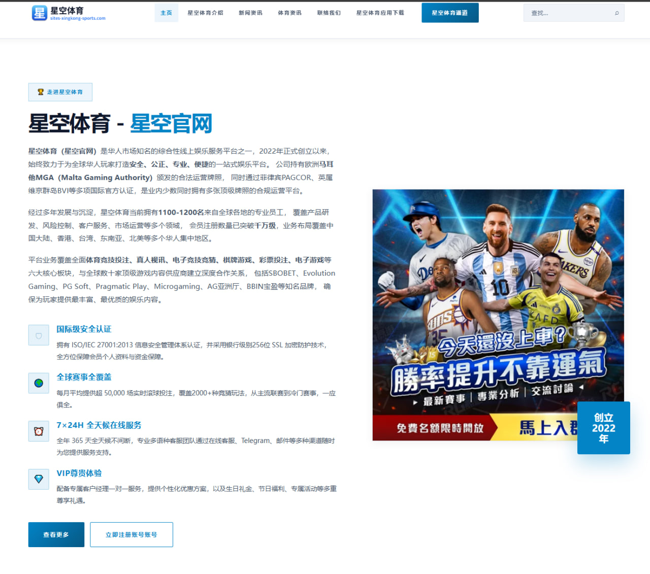 乌拉圭队世界杯2026前瞻：本坦库尔、德拉克鲁斯与门将出球解析