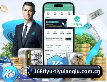 168体育篮球 APP